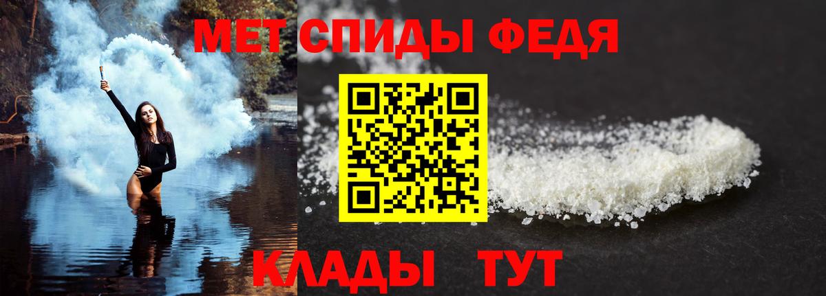 Amphetamine  АМФ Premium  Вход с VPN  Ирбит 