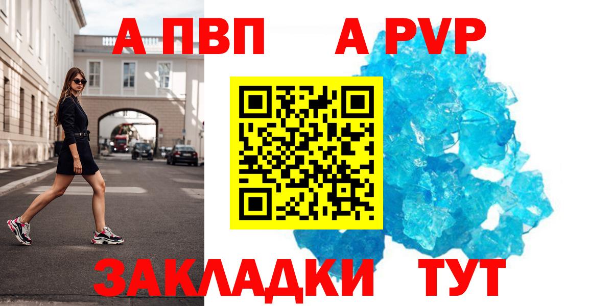 APVP VHQ  Вход с VPN  Alfa_PVP  где найти   APVP СК КРИС  Ирбит 