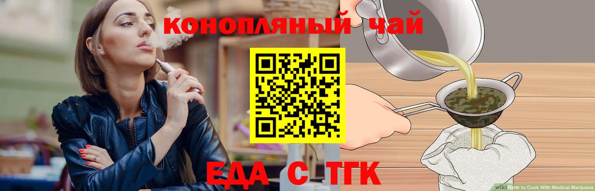 Ирбит  Canna-Cookies марихуана  Вход с VPN 