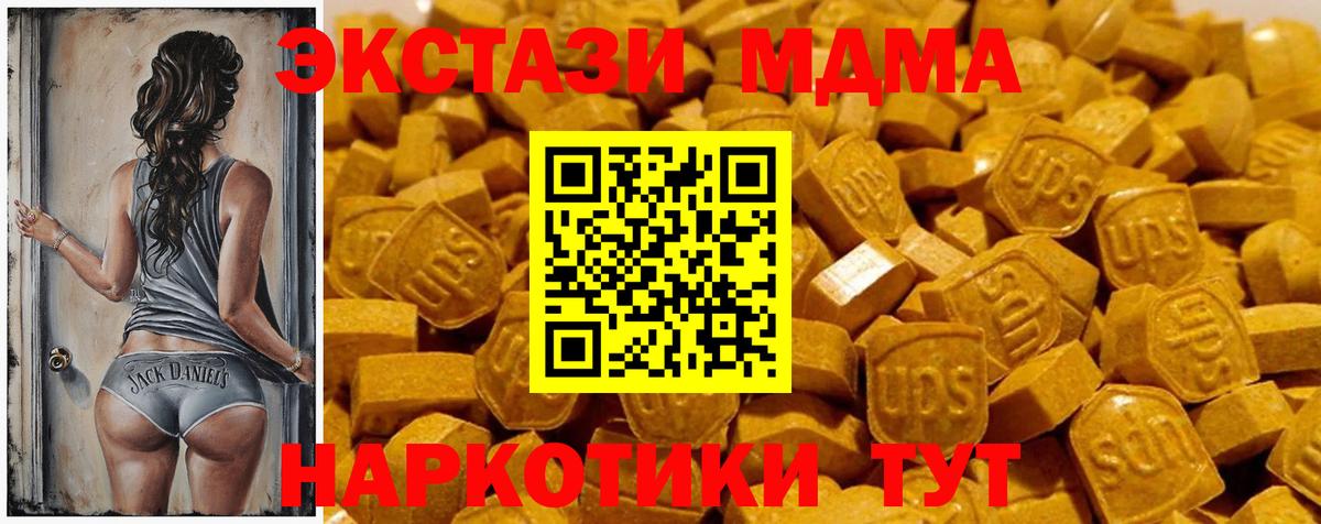 Ирбит  сайты даркнета состав  Вход с VPN  ЭКСТАЗИ Punisher  ЭКСТАЗИ TESLA 