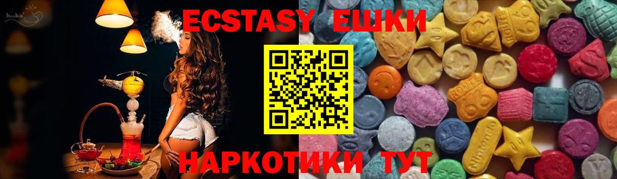 ЭКСТАЗИ louis Vuitton Ирбит
