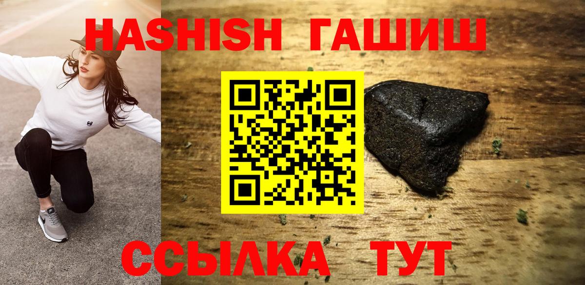 Гашиш Изолятор Ирбит