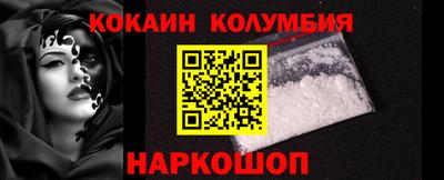 мяу мяу мука Краснокаменск