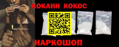 мяу мяу мука Краснокаменск