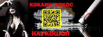 гашишное масло Краснодар