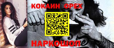 гашишное масло Краснодар