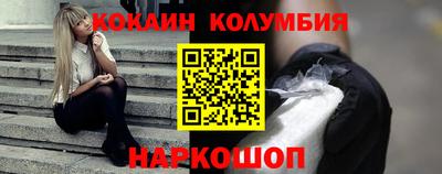 круглые Краснознаменск