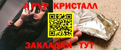 гашишное масло Краснодар