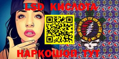 круглые Краснознаменск