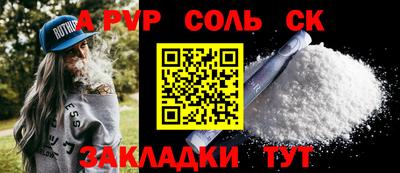 круглые Краснознаменск