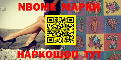 прущие грибы Кунгур