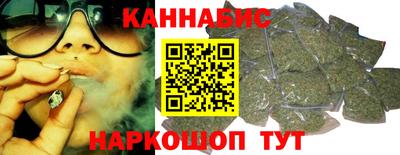 гашишное масло Краснодар