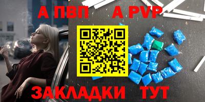 гашишное масло Краснодар