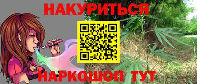 мяу мяу мука Краснокаменск