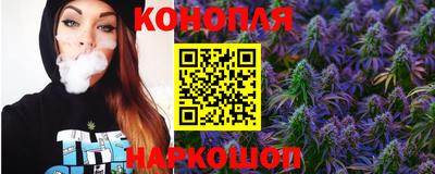 гашишное масло Краснодар