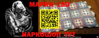 мяу мяу мука Краснокаменск