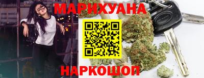 гашишное масло Краснодар
