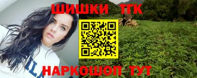 гашишное масло Краснодар