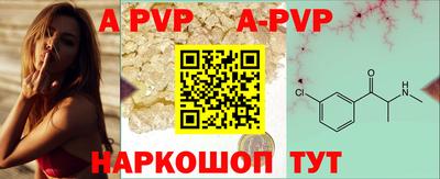 меф VHQ Кумертау