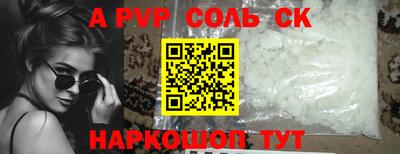 мяу мяу мука Краснокаменск