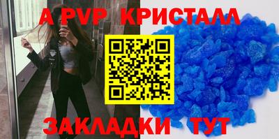 круглые Краснознаменск