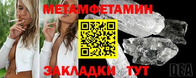гашишное масло Краснодар