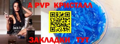 мяу мяу мука Краснокаменск