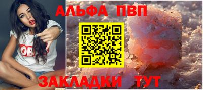 круглые Краснознаменск