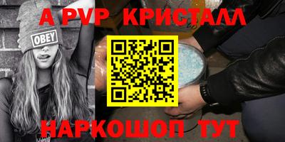 мяу мяу мука Краснокаменск