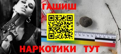 мяу мяу мука Краснокаменск