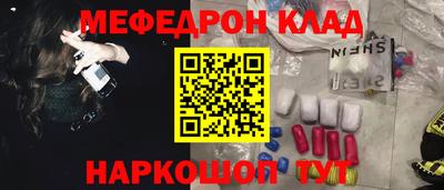 гашишное масло Краснодар