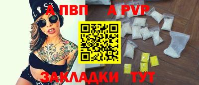 мяу мяу мука Краснокаменск