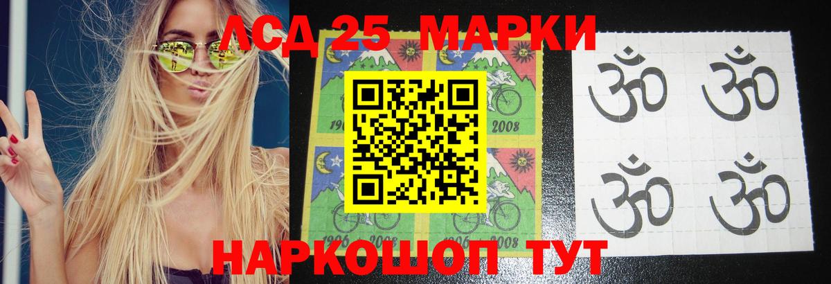 LSD-25 экстази  kraken маркетплейс  LSD-25 экстази кислота  Вход с VPN  Ирбит  LSD-25 экстази кислота 