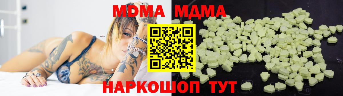 MDMA VHQ Ирбит