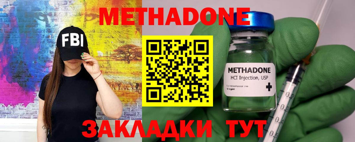Канабис  ГАШ  Ирбит  LSD-25  МЕФ кристаллы  Кодеин  Вход с VPN 