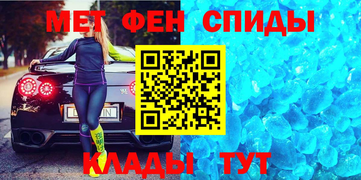 Ирбит  МЕТАМФЕТАМИН  Метамфетамин витя  Вход с VPN  Метамфетамин витя 