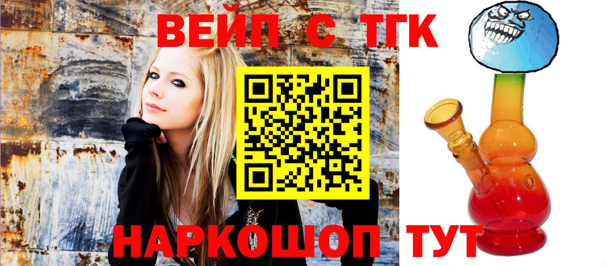ТГК концентрат Ирбит