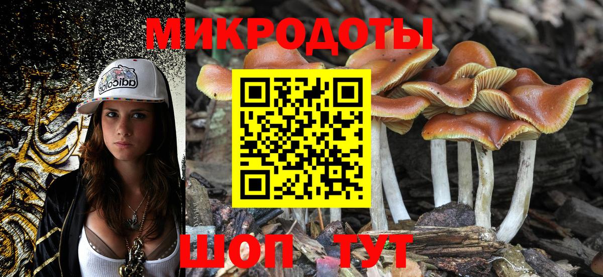 Марихуана Ирбит