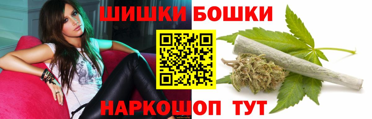 Бошки марихуана VHQ  Канабис ГИДРОПОН  Канабис тримм  Ирбит  Вход с VPN  МАРИХУАНА тримм 